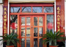 Gyerekek haltak meg, miután kigyulladt egy harcművészeti központ Kínában