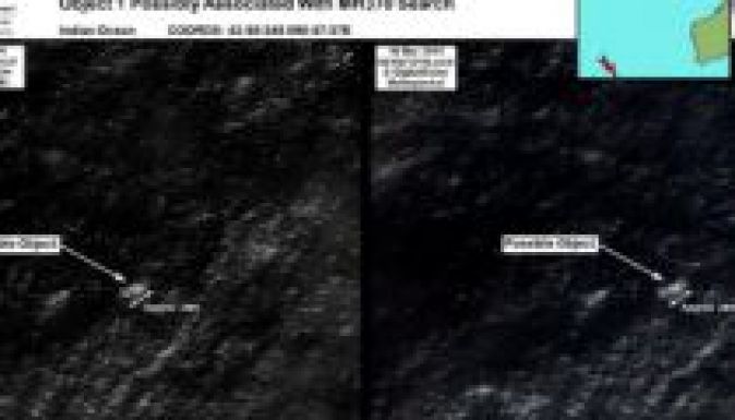 Eltűnt gép: nyoma veszett a két gyanús tárgynak is