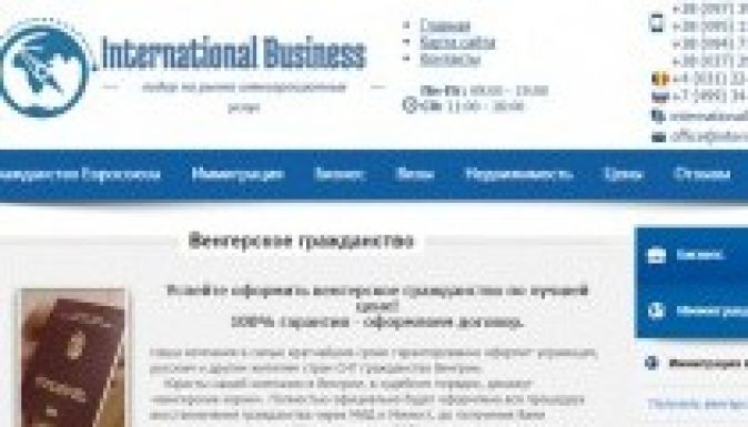 Ukrán maffia osztogatja jó pénzért a magyar állampolgárságot?