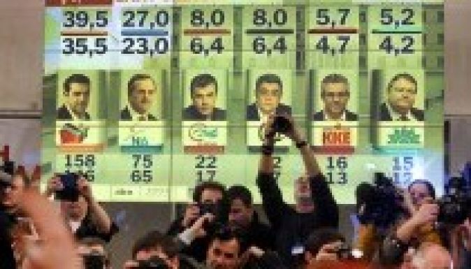 Nem szerzett abszolút többséget a Sziriza