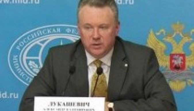 Moszkva: Románia kockáztatja a fekete-tengeri térség stabilitását