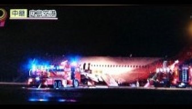 Hason csúszva szállt le egy utasszállító Hirosimában