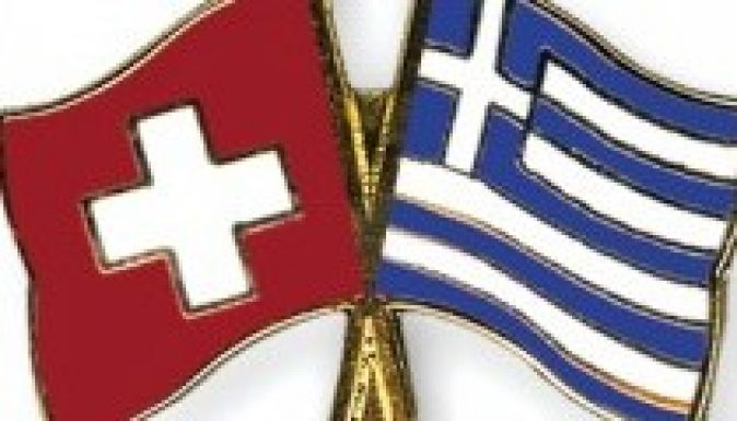 Svájccal kötne megállapodást Görögország