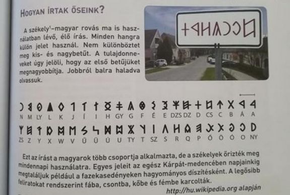 Magyarországon azt tanítják a kisdiákoknak, hogy a székelyek ma is rovásírással írnak